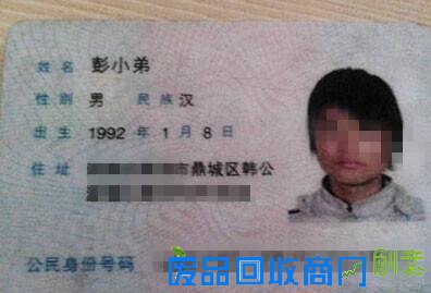 取这名字一辈子难出头了 这名字真是父母取的么?