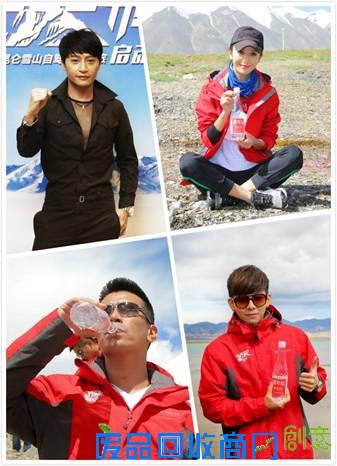 昆仑山凭借挑战6000活动荣膺2015年度娱乐营销实效大奖