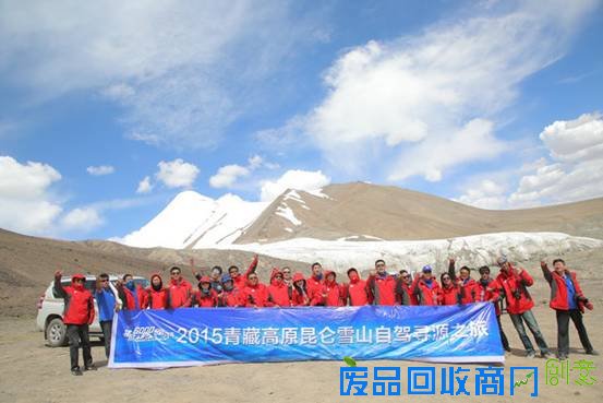 昆仑山凭借挑战6000活动荣膺2015年度娱乐营销实效大奖