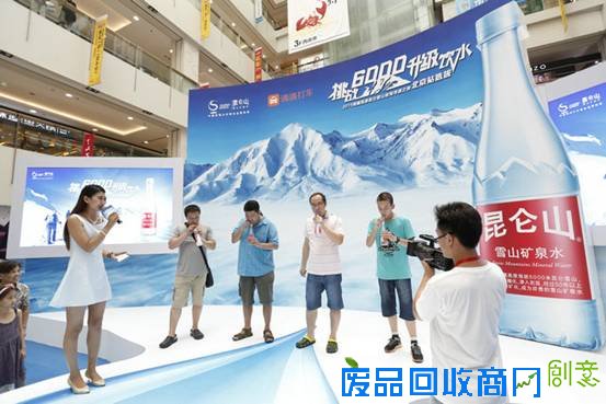 昆仑山凭借挑战6000活动荣膺2015年度娱乐营销实效大奖