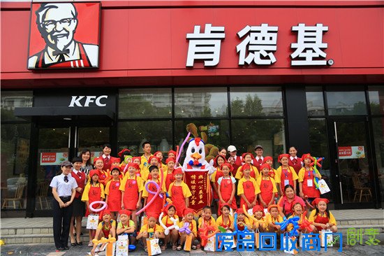 彰泰“同一片天空下，关爱留守儿童”公益活动圆满落幕