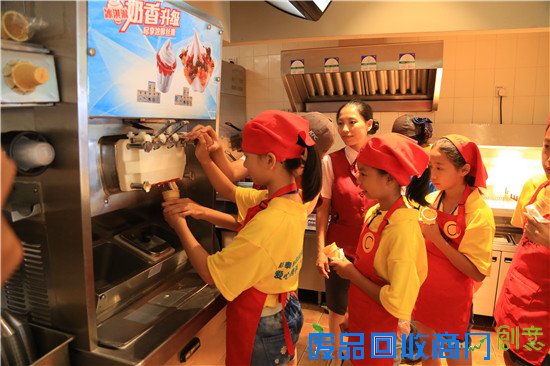 彰泰“同一片天空下，关爱留守儿童”公益活动圆满落幕