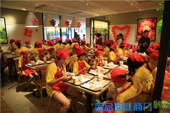 彰泰“同一片天空下，关爱留守儿童”公益活动圆满落幕