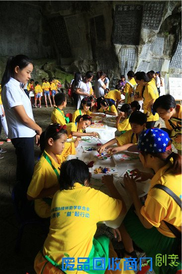 彰泰“同一片天空下，关爱留守儿童”公益活动圆满落幕