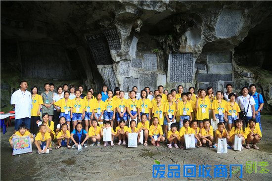 彰泰“同一片天空下，关爱留守儿童”公益活动圆满落幕