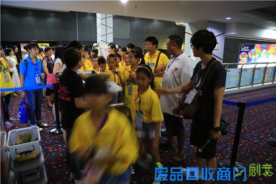 彰泰“同一片天空下，关爱留守儿童”公益活动圆满落幕