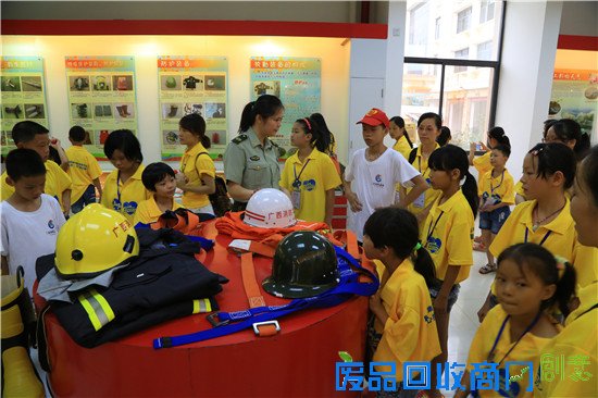 彰泰“同一片天空下，关爱留守儿童”公益活动圆满落幕