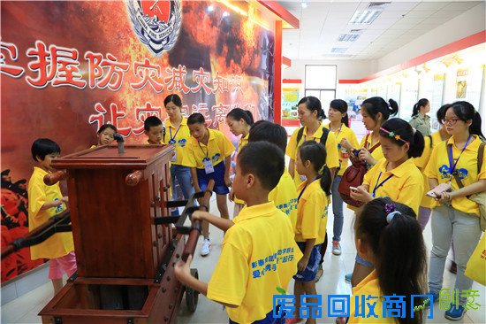 彰泰“同一片天空下，关爱留守儿童”公益活动圆满落幕