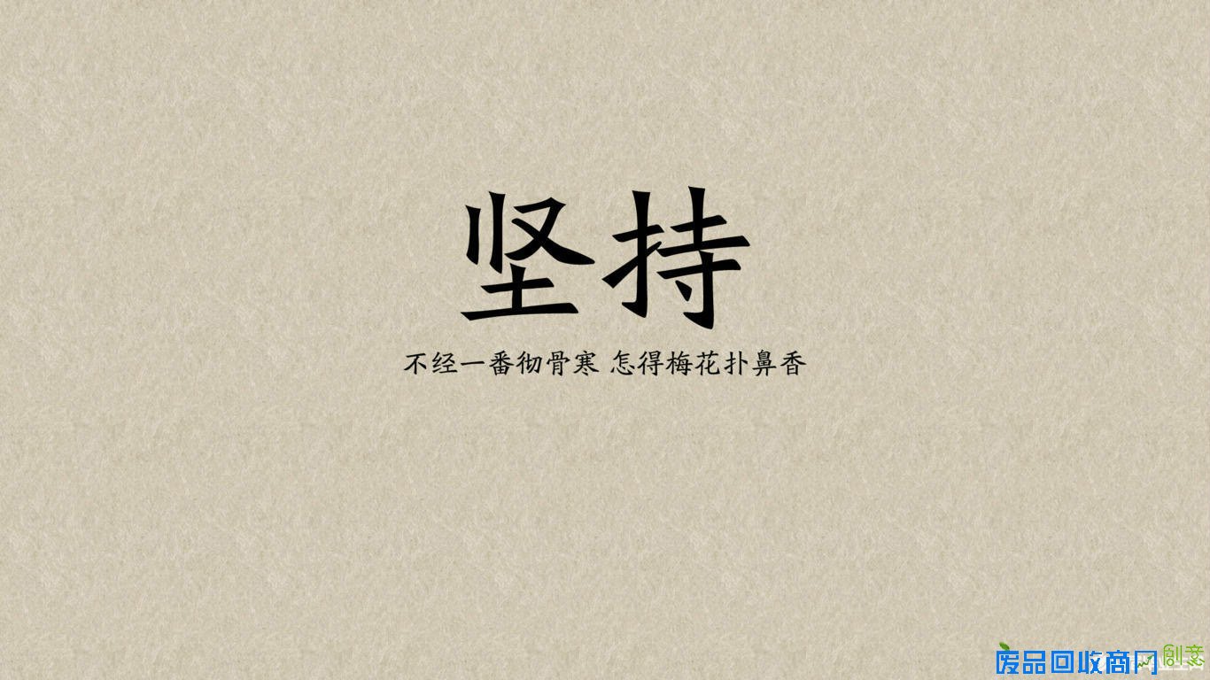 2016励志格言经典语录