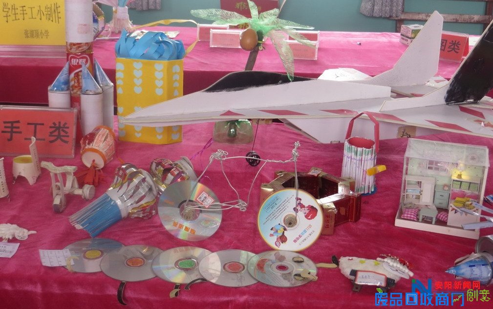 安阳县洪河屯乡中心校成功举行庆“六一”学生手工制作作品展评活动