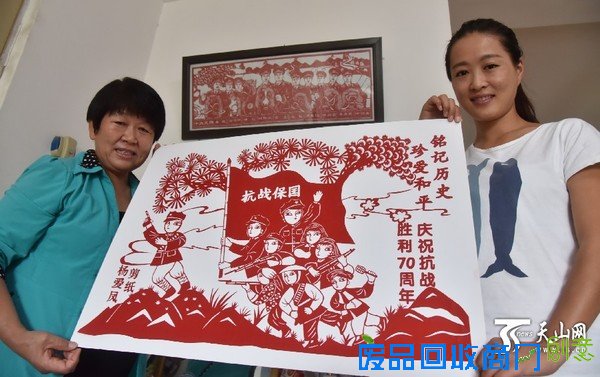库尔勒剪纸艺人创作纪念抗战胜利70周年