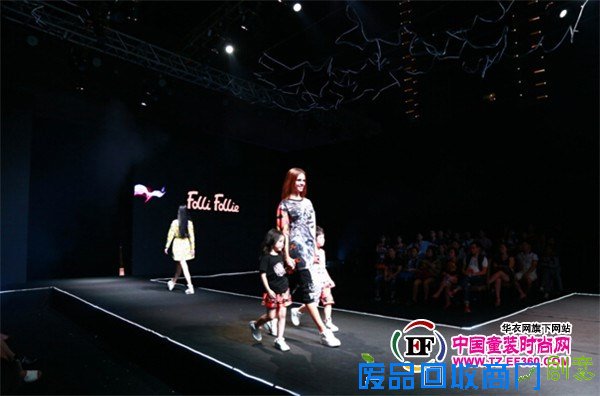 Folli Follie童装潮牌启动仪式暨2016春夏流行趋势发布会成功召开
