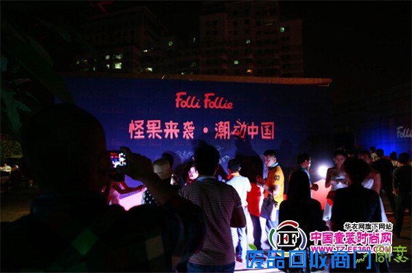 Folli Follie童装潮牌启动仪式暨2016春夏流行趋势发布会成功召开