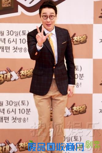 EXID成员HaNi合流《白钟元的三大天王》任新MC（11）