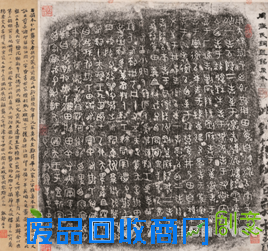 中国嘉德2015秋拍上海巡展：《石渠宝笈》经典之作亮相