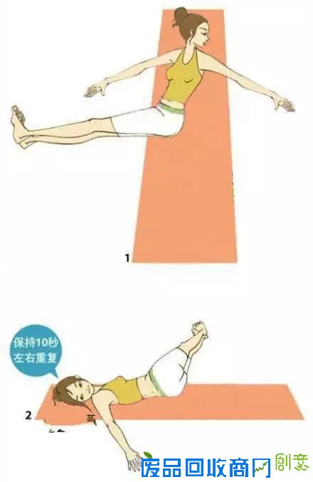 最有效的4组瘦腰瑜伽！