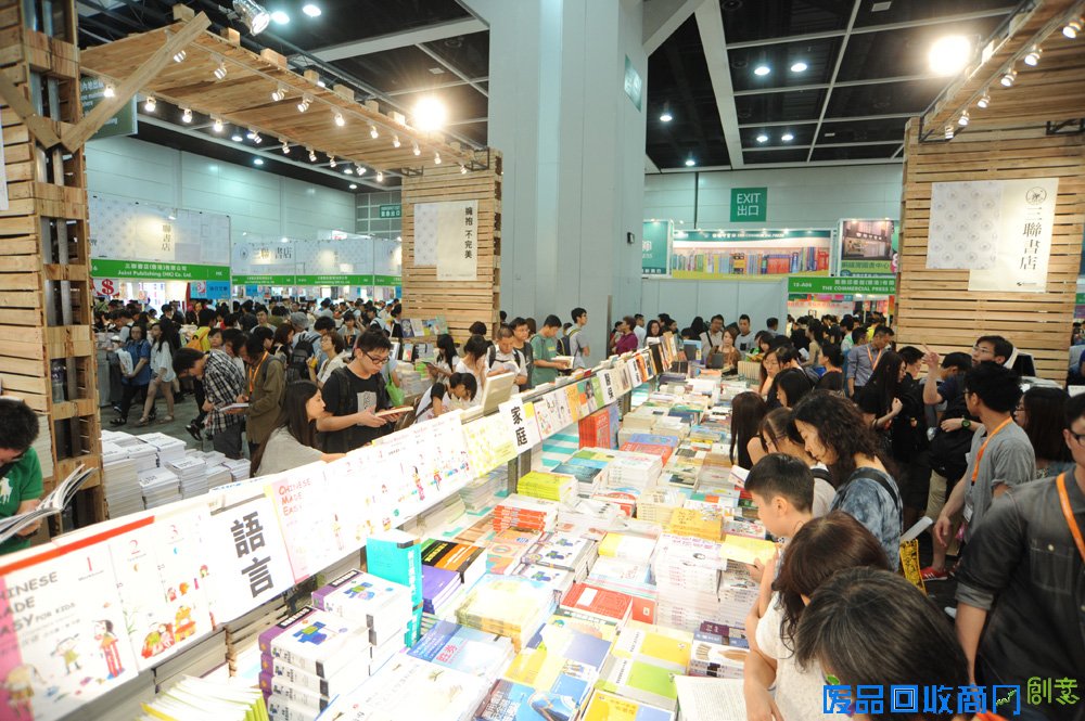 七月书展 书香满城