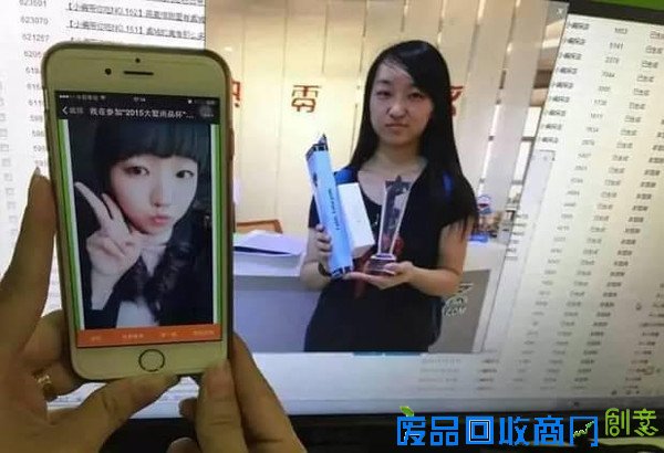 搞笑图片：妹子你好有心机啊！