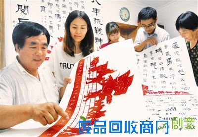 昨天，“纪念抗日战争胜利70周年”书法剪纸作品展在北辰区盛仓社区举行。退休教师赵德宝用剪纸再现了八路军英勇杀敌和游击战、地道战等抗战场面，配合相关抗战题材的诗词，将那段硝烟纷飞的历史展现在参观者面前。