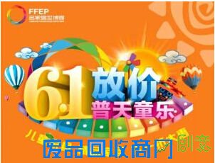 欢度六一哪里去？儿童家具尽在名家居世博园