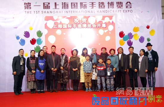 DIY魅力来袭 2015上海国际手造博览会开幕