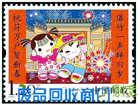 中华民族传统节日春节发行过的年味邮票