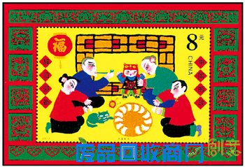 中华民族传统节日春节发行过的年味邮票