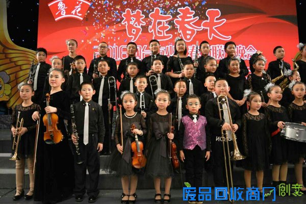 区实验小学学生登上烟台电视台少儿春晚舞台