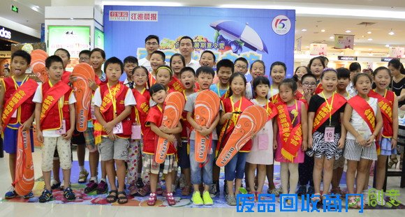 暑期夏令营之DIY水果冰激凌大赛