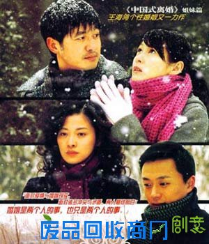 列举：《新结婚时代》经典语录