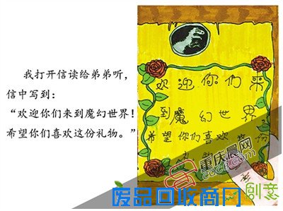 创作无年限！重庆8岁女孩携3岁弟弟创作了一部动画片