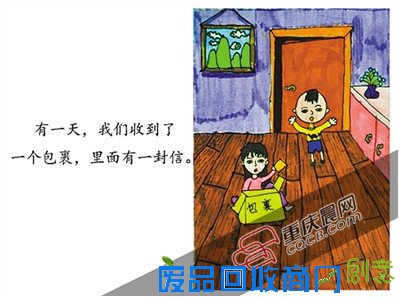 创作无年限！重庆8岁女孩携3岁弟弟创作了一部动画片