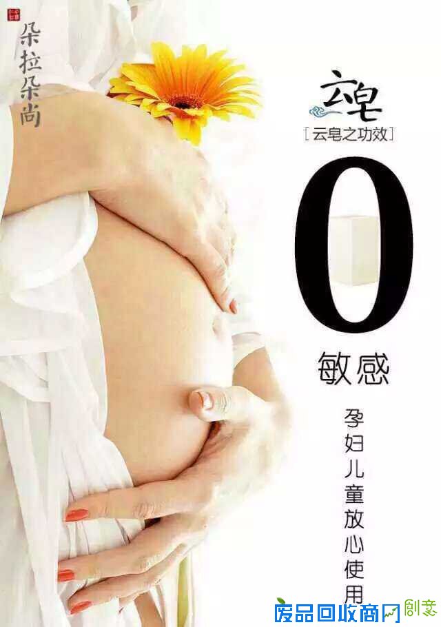 朵拉朵尚手工皂好用？