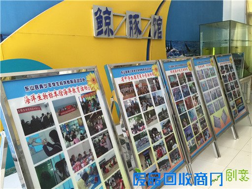 《海洋世界》：东山二中有座海洋生物标本馆