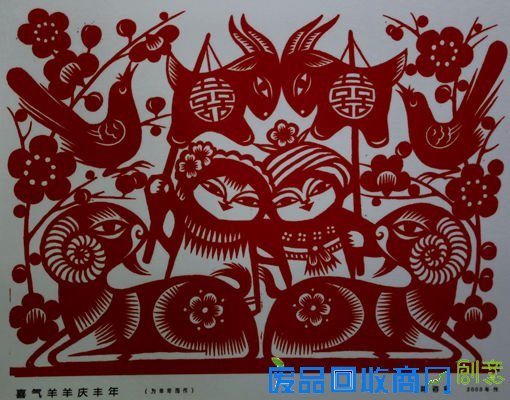 “非遗”平阳点色刻纸传承人陈咨旺羊年剪纸作品欣赏