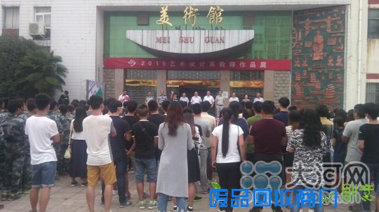 漯河职院教师书法剪纸作品展开幕式现场