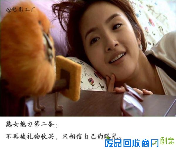 重温《我可能不会爱你》