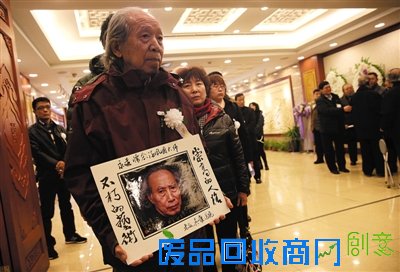 民间工艺美术大师"面人汤"传人辞世 近百人送别