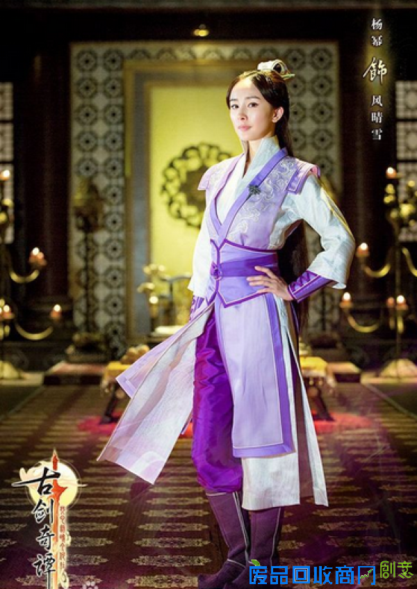 《古剑》语录风晴雪篇