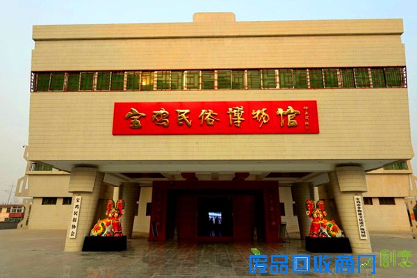 关中民俗风情集散地