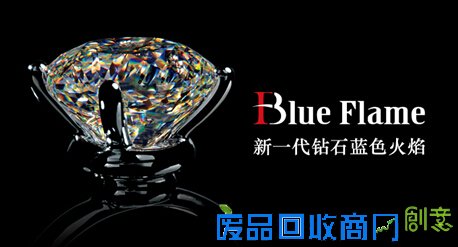 钻石界“奥斯卡”月底揭晓 通灵珠宝获邀出席