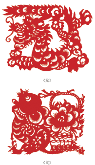 瓦房店东岗剪纸