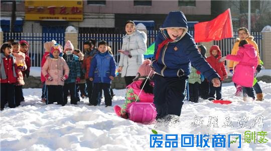 趣味运动迎冬运