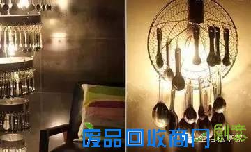 旧物巧改造 创意美化打造个性家居