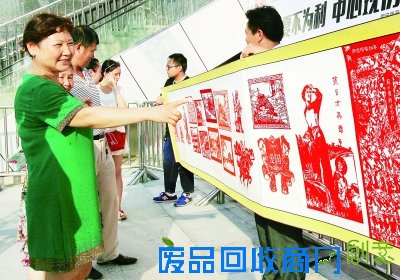 剪纸达人创作“纪念抗战胜利70周年”巨幅剪纸画