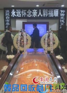 郭福顺个人资料家庭背景 自制器具做皂(二)