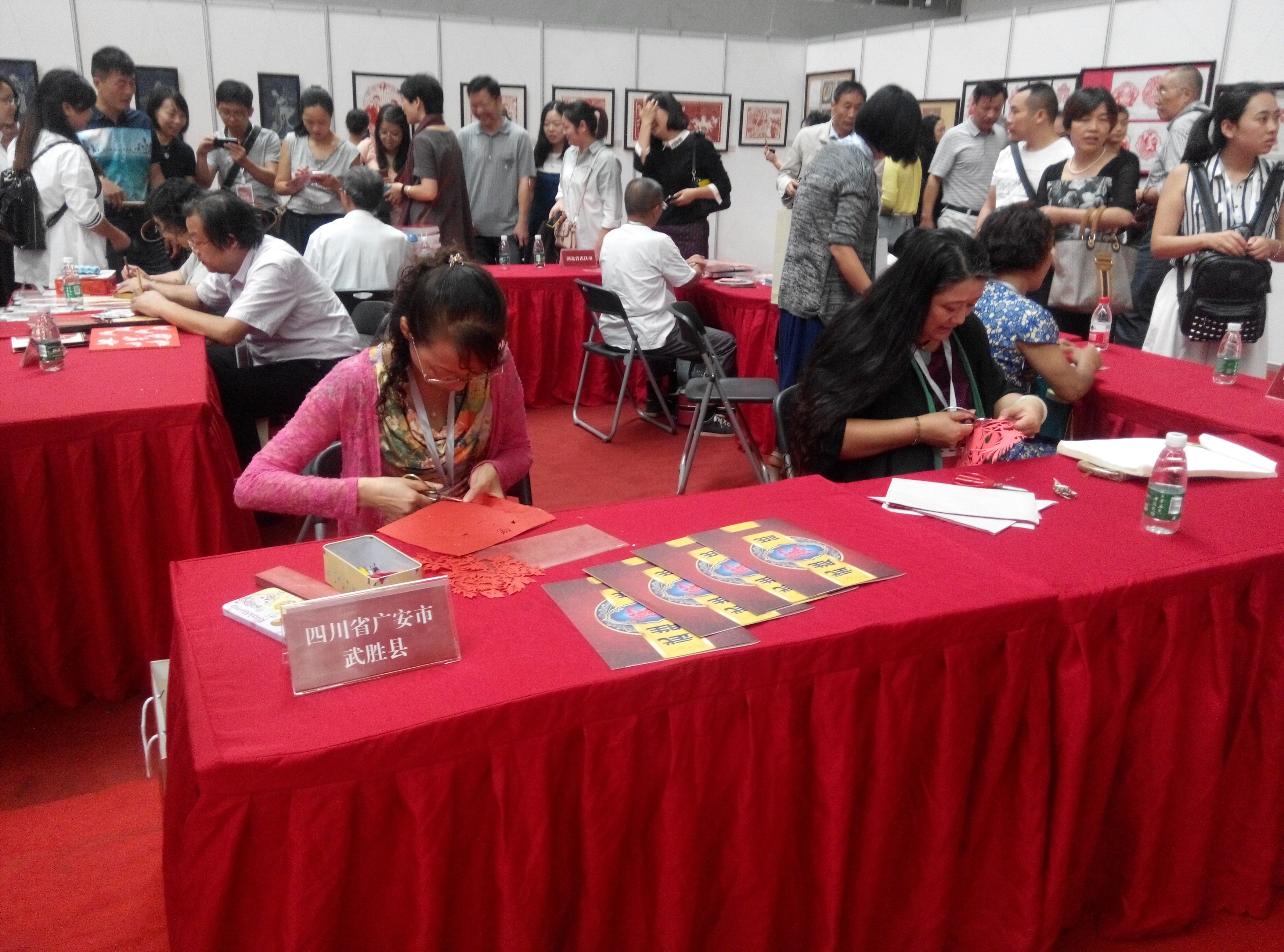 “中国民间文化艺术之乡”剪纸交流展示活动在仙桃启动