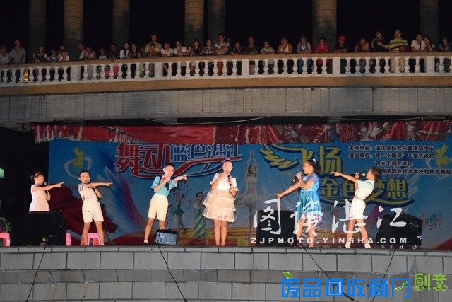 舞动蓝色湛江 飞扬金色梦想