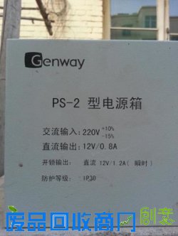 超炫DIY：废弃电源箱改造特斯拉线圈【附视频】