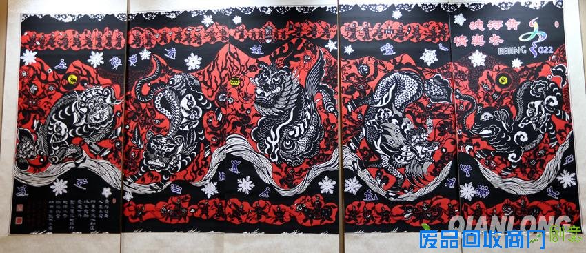 蔚县剪纸艺术展“剪彩冰雪 热盼冬奥”